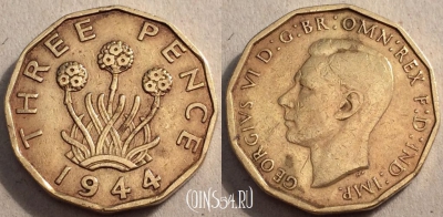 Великобритания 3 пенса 1944 года, KM# 849, 084-022b