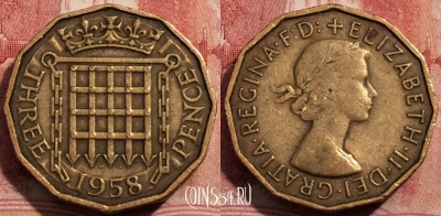 Великобритания 3 пенса 1958 года, KM# 900, 209-109