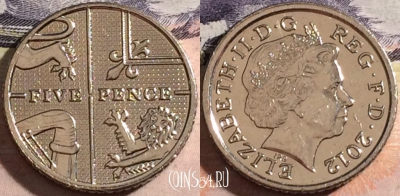 Великобритания 5 пенсов 2012 года, KM# 1109d, a067-049