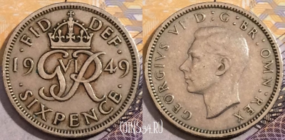 Великобритания 6 пенсов 1949 года, KM# 875, 191-090