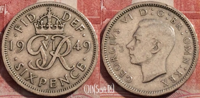 Великобритания 6 пенсов 1949 года, KM# 875, 212-071