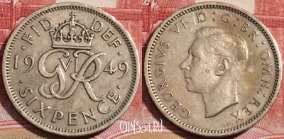 Великобритания 6 пенсов 1949 года, KM# 875, 218-053