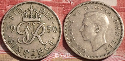 Великобритания 6 пенсов 1950 года, KM# 875, 218-049