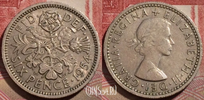 Великобритания 6 пенсов 1954 года, KM# 903, 217-057