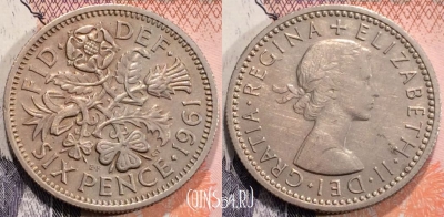 Великобритания 6 пенсов 1961 года, KM 903, 114-033