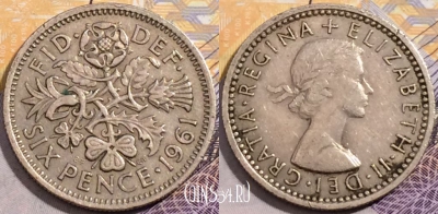 Великобритания 6 пенсов 1961 года, KM# 903, 193-134