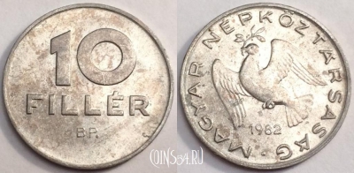 Венгрия 10 филлеров 1982 года, KM# 572, 78-050b
