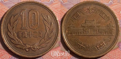 Япония 10 йен 2000 года (平成十二年), Y# 97.2, a076-132