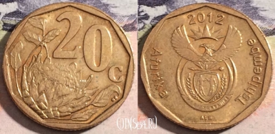 ЮАР 20 центов 2012 года, KM# 466, 174-072
