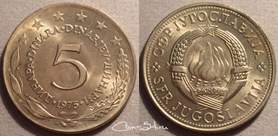 Югославия 5 динаров 1975 года, KM# 58, 87-017a