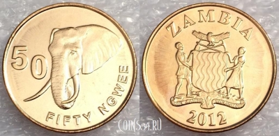 Замбия 50 нгве 2012 UNC, 76-051a