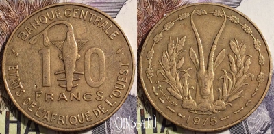 Западная Африка 10 франков 1975 года, KM# 1a, 112-100