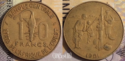 Западная Африка (BCEAO) 10 франков 1981 года, KM# 10, 157-115