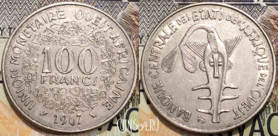 Западная Африка (BCEAO) 100 франков 1967 года, 124-060