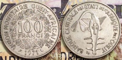 Западная Африка (BCEAO) 100 франков 1971 года, 130-124