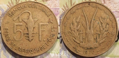 Западная Африка (BCEAO) 5 франков 1970 года, 116-102