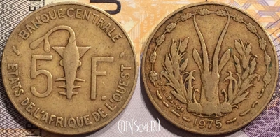 Западная Африка (BCEAO) 5 франков 1975 года, 139-012