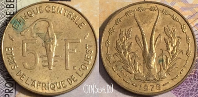 Западная Африка (BCEAO) 5 франков 1978 года, 158-110