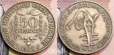 Западная Африка (BCEAO) 50 франков 1976 года, 130-117