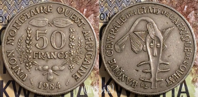 Западная Африка (BCEAO) 50 франков 1984 года, 112-091