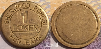 Жетон 1 token sherwood forest fun park Token, a144-087