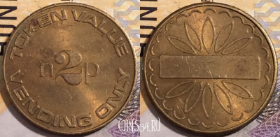 Жетон 2 New Pence Vending Token n2p Token, a144-047