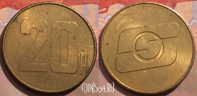 Жетон 20 Pence Token, 149a-023