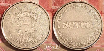 ЖЕТОН 7 Seven Chain amusement Token, 222-066