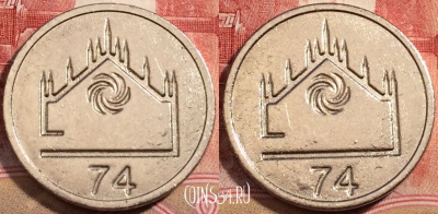 ЖЕТОН 74 Token, 222-065