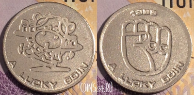 Жетон A Lucky Coin Token, 187a-064