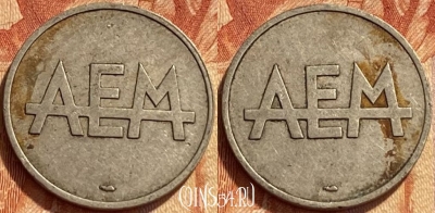 Жетон AEM Token, 355q-054