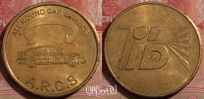 Жетон all round car service Token, 209-040