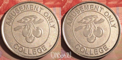Жетон Amusement Only College Token, 212a-133