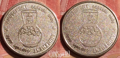 Жетон Amusements capsule only Token, 252l-030