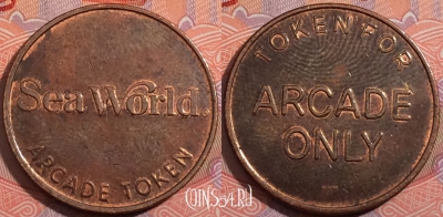 Жетон Arcade Token Sea World, b079-089