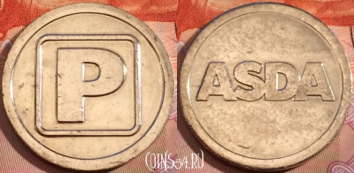 Жетон ASDA P, 117b-038