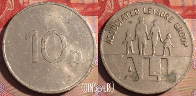 Жетон Associated Leisure Group 10 Pence Token, 204a-127