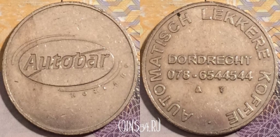 Жетон Autobar LEKKERE KOFFIE Token, a144-011