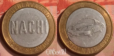 Жетон Autolavaggio NACHI - Malnate ( VA ) Token, 158m-093
