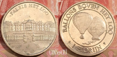ЖЕТОН ballons boven het loo Token, 224-034
