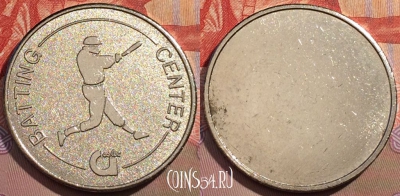 Жетон Batting Center Token, 149a-030