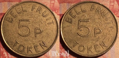 Жетон Bell Fruit 5 Pence Token, 167a-120