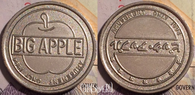 Жетон Big Apple 1994 Token, 180a-077