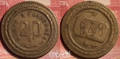Жетон Bon Pour Consommer 20 Centimes Token, 095m-089