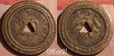 Жетон Bon Pour Consommer 20 Centimes Token, 434-086