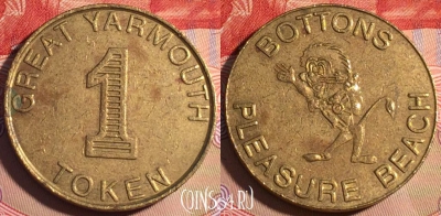 Жетон Bottons Pleasure Beach Great Yarmouth Token, 200a-040