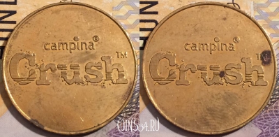 Жетон CAMPINA CRUSH Token, a144-074
