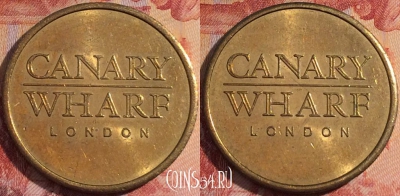 Жетон Canary Wharf London Token, 158b-099
