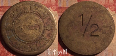 Жетон Car Wash Self Wash 1/2 Token, 175a-139