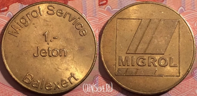 Жетон Car Wash Token Migrol Service Balexert, b079-081